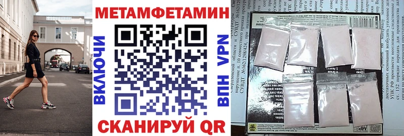 даркнет сайт  Нижний Новгород  АМФЕТАМИН VHQ 