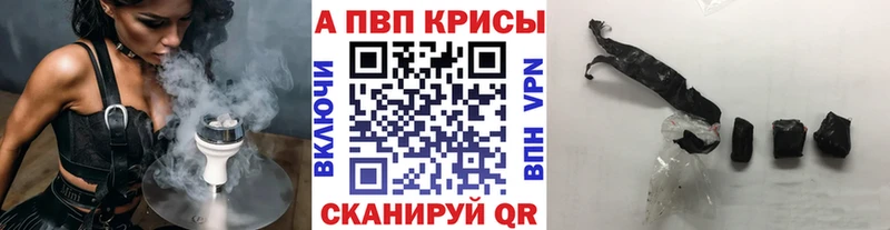 Alpha-PVP СК КРИС  Нижний Новгород 