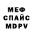 МЕТАДОН белоснежный Aiya Toksonbekova