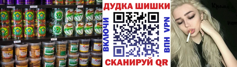 продажа наркотиков  Нижний Новгород  Cannafood марихуана 