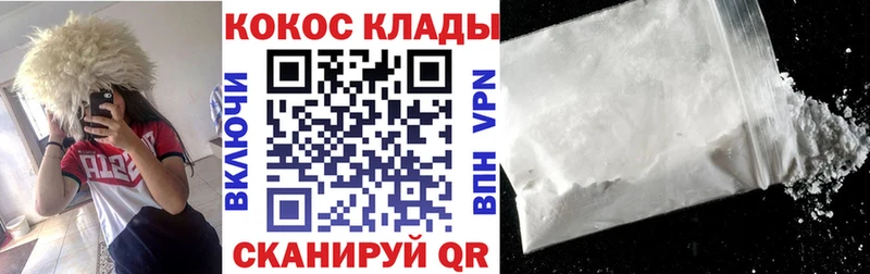 КОКАИН Эквадор omg онион Нижний Новгород