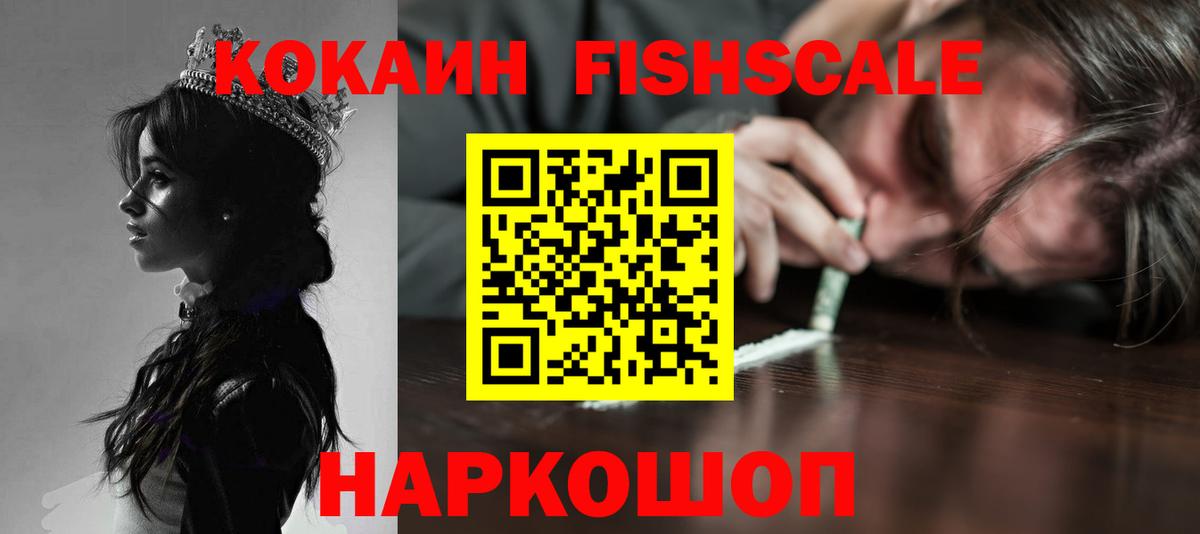 Меф Нижний Новгород