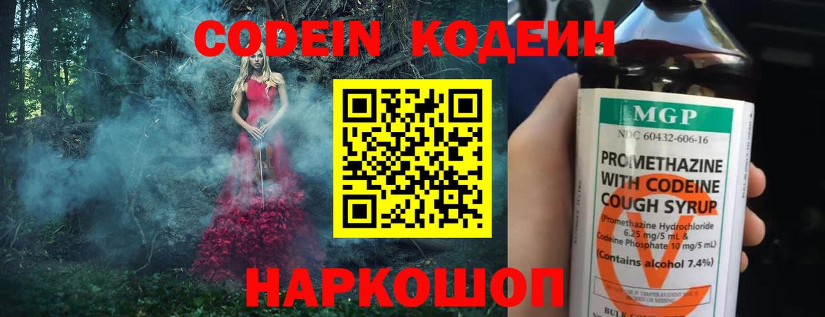 Конопля  ГАШ  Нижний Новгород  LSD-25  Вход с VPN  ГАШ  Мефедрон  Cocaine  Меф  