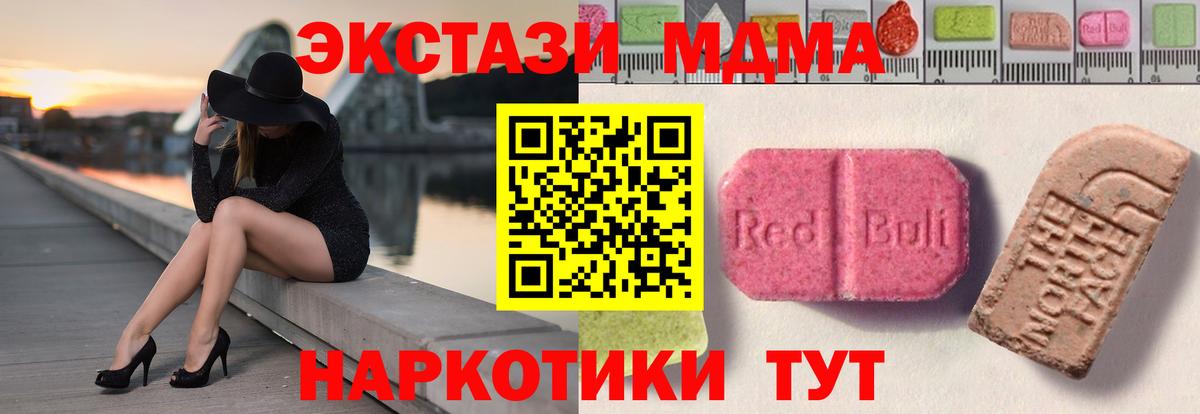 Нижний Новгород  где купить   Вход с VPN  Экстази  Экстази бентли  Ecstasy 280 MDMA 