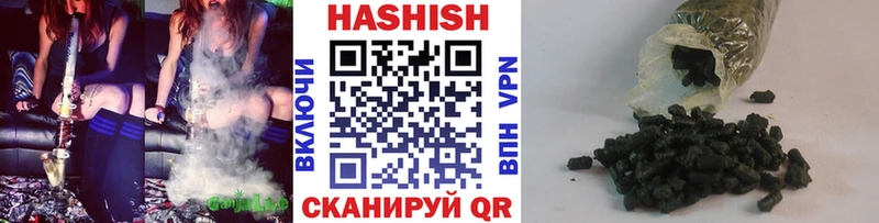 ГАШИШ хэш Нижний Новгород