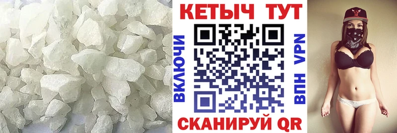 КЕТАМИН ketamine  закладка  Нижний Новгород 