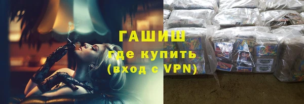 ALPHA PVP Пестово
