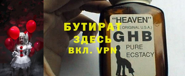 гидра Ветлуга
