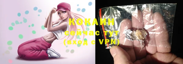 синтетический гашиш Алексеевка