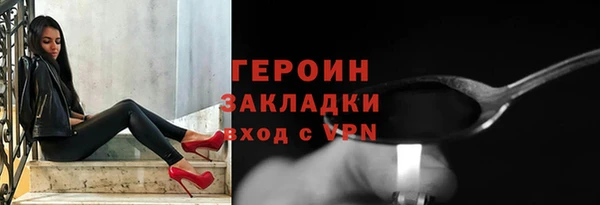 mdpv Алексин