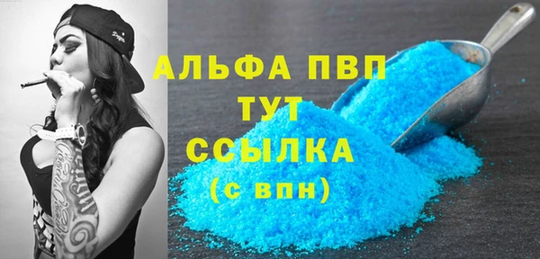 mdpv Алексин