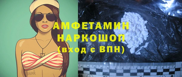 синтетический гашиш Алексеевка