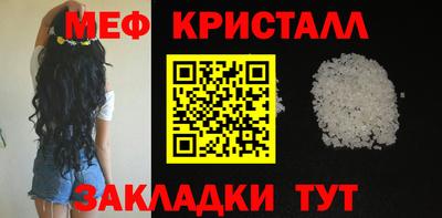 кокаин перу Волжский