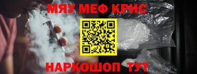 кокаин перу Волжский