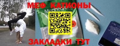 кокаин перу Волжский