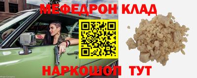 кокаин перу Волжский