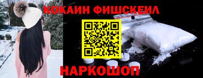 меф Волжск