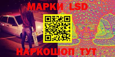 кокаин перу Волжский