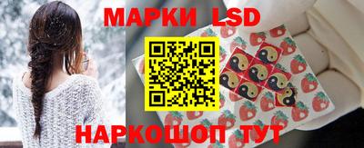 кокаин перу Волжский