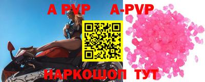 меф Волжск