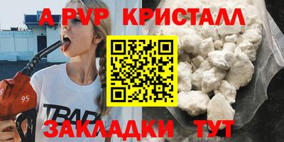 кокаин перу Волжский