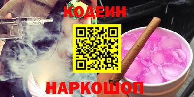 apvp Волгодонск