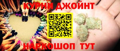молекула духа Старая Купавна