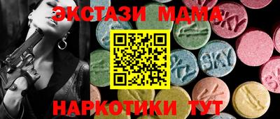 меф Волжск