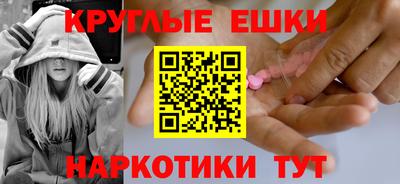 меф Волжск