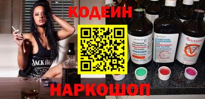 кокаин перу Волжский