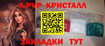 меф Волжск