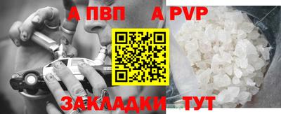 меф Волжск