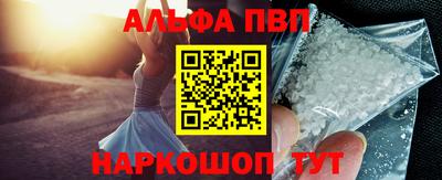 кокаин перу Волжский