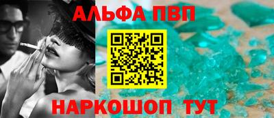 меф Волжск