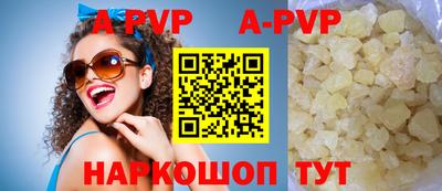 кокаин перу Волжский