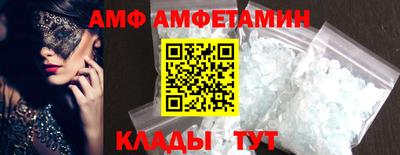 кокаин перу Волжский