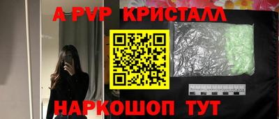 кокаин перу Волжский