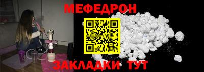 кокаин перу Волжский