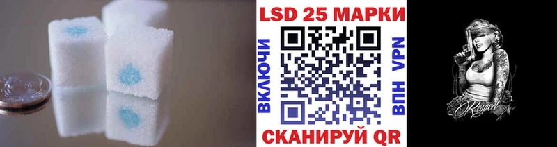 LSD-25 экстази кислота  купить   hydra маркетплейс  Нижний Новгород 