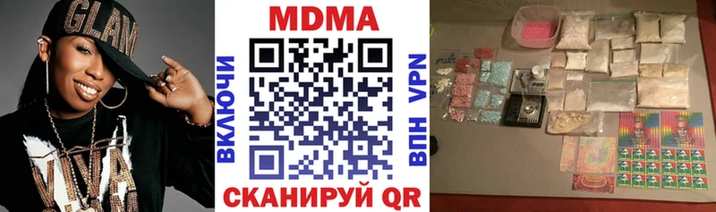MDMA кристаллы где найти Нижний Новгород