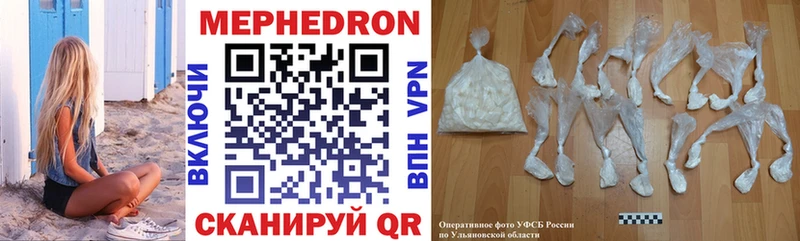 гидра рабочий сайт  Нижний Новгород  МЯУ-МЯУ мука 