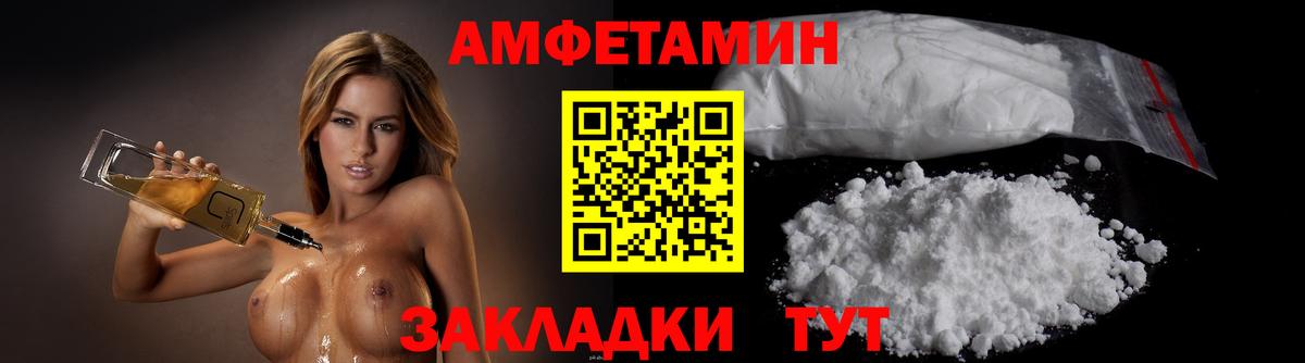 Первитин пудра Нижний Новгород