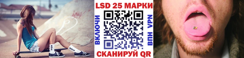 как найти закладки  Нижний Новгород  Марки 25I-NBOMe 1,8мг 