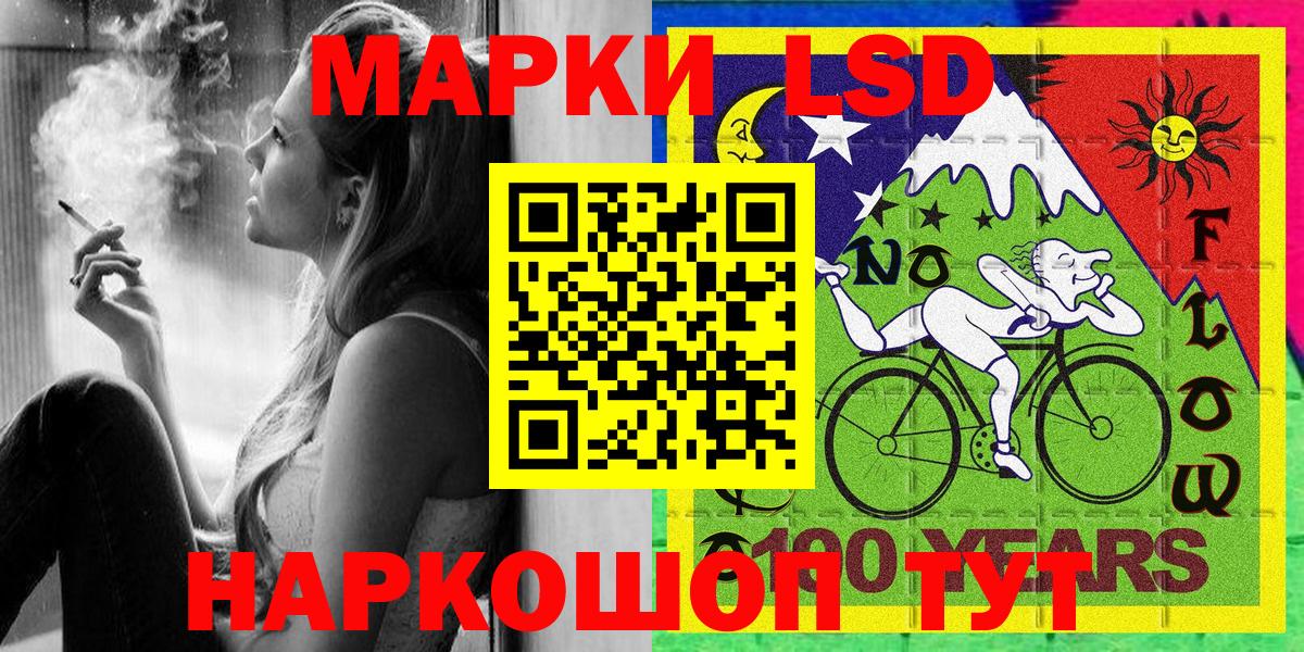 Марки 25I-NBOMe 1,8мг Нижний Новгород