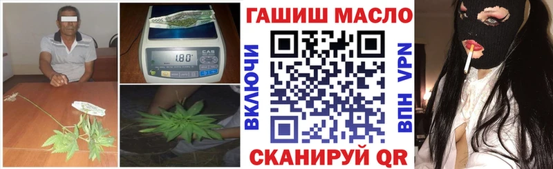 Дистиллят ТГК гашишное масло  omg вход  Нижний Новгород 