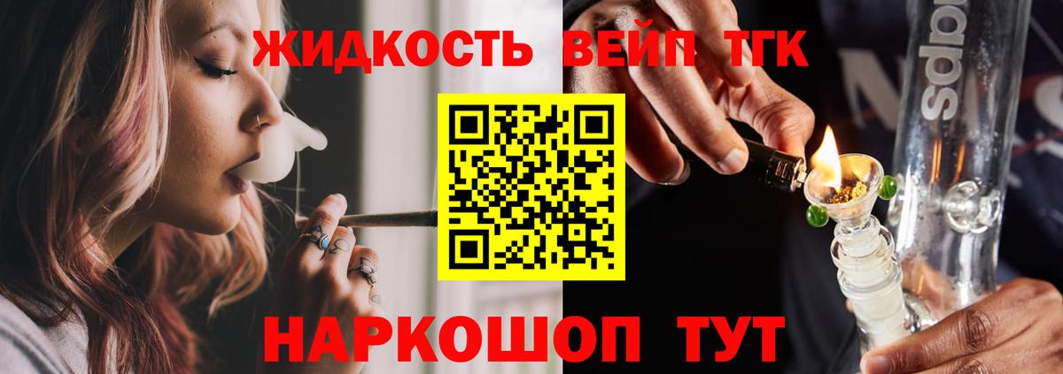 mega ссылки  Вход с VPN  Дистиллят ТГК концентрат  Нижний Новгород  Дистиллят ТГК вейп с тгк 