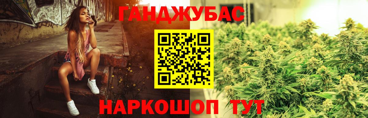Бошки марихуана марихуана  Марихуана Ganja  Нижний Новгород  МАРИХУАНА семена  Вход с VPN 