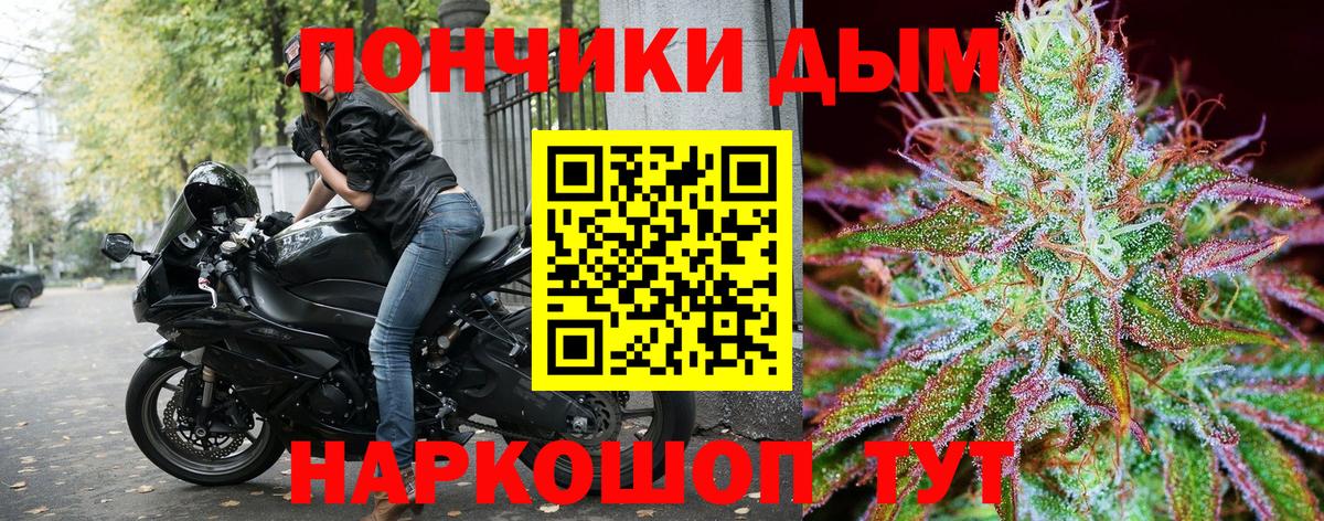 МАРИХУАНА планчик Нижний Новгород